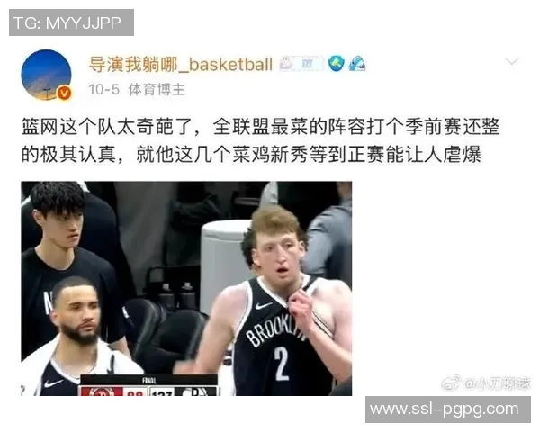 篮网开季遭遇六连败主帅直言球队能量不足需提升专注力与肢体语言